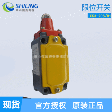 限位开关lxk3-20s/h1-阿里巴巴