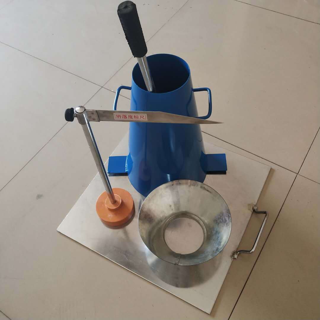 混凝土坍落度测试