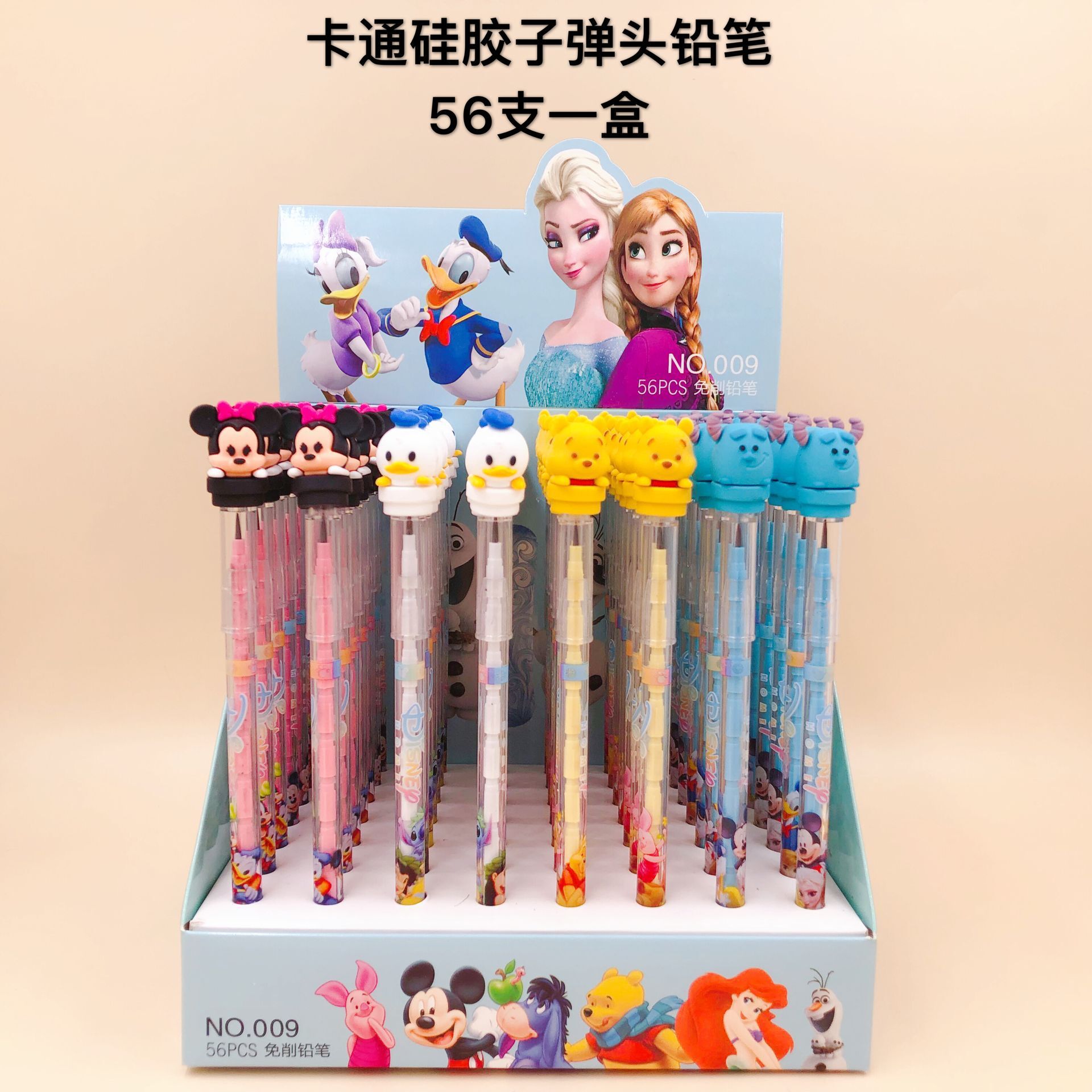 公主铅笔自动铅笔