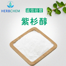 红豆杉根杉红豆杉树紫杉醇红豆皮衫干现挖红豆根根中药材含杉紫树