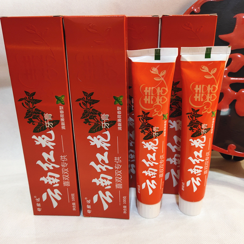 红花是否专利货源否是否进口否材质牙膏包装彩盒商品属性付款成功后3