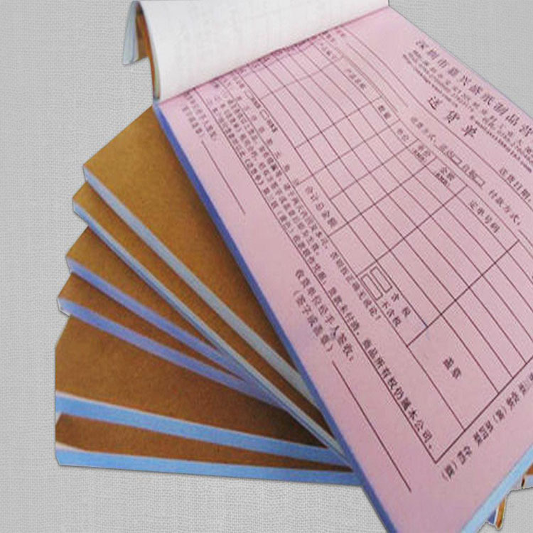 廊坊复写纸
