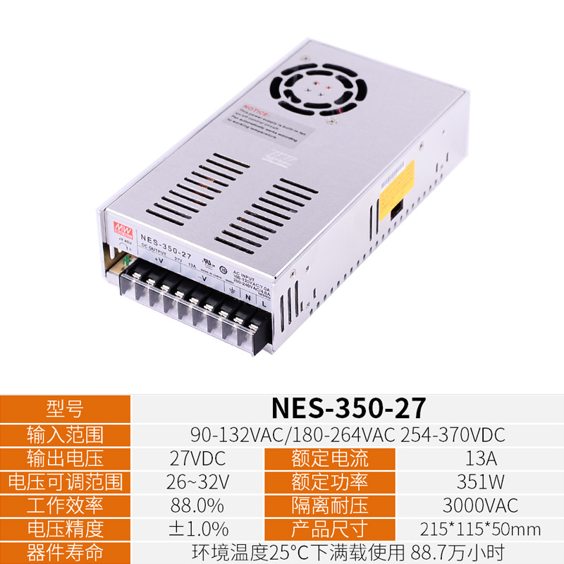 351（W） 单端式 机壳型单路电源开关