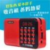 Factory wholesale A209 multi-function Insert card radio portable the elderly loudspeaker box Mini player Walkman Factory wholesale A209 multi-function Insert card radio portable the elderly loudspeaker box Mini player Walkman