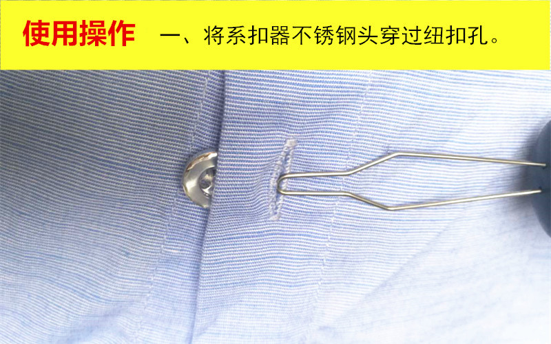 跨境残疾人穿衣工具穿扣器不锈钢系扣器锁扣器老年人用品穿衣工具