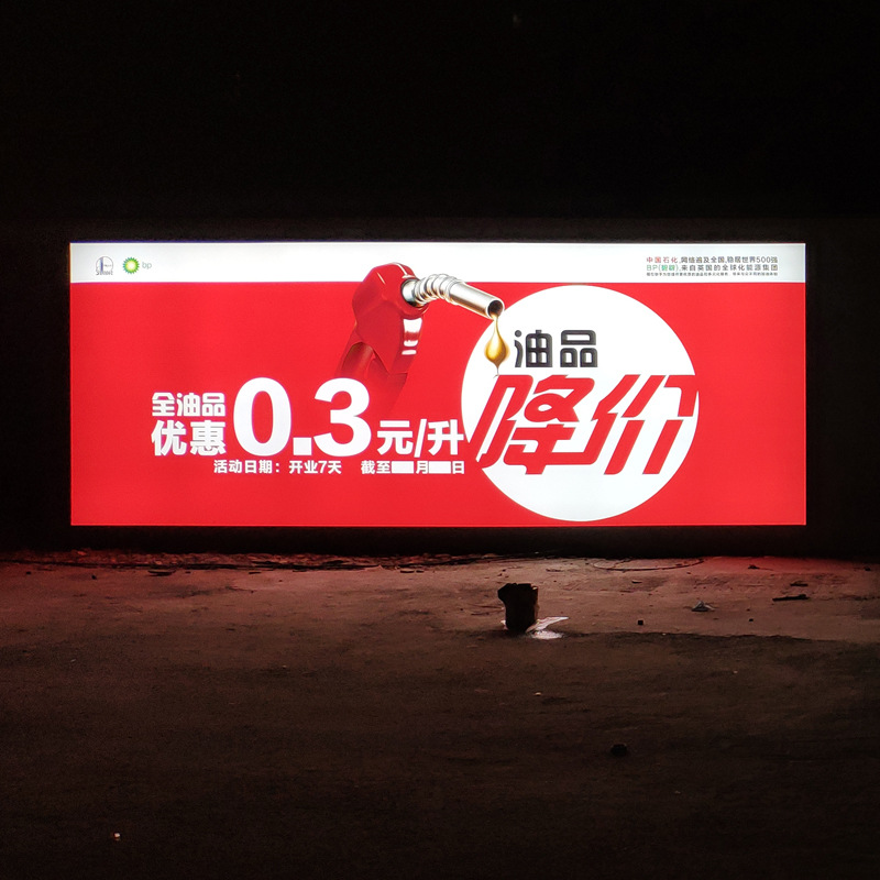 专业灯箱画面输出led灯箱广告画面喷绘制作 珍珠布软膜uv打印加工