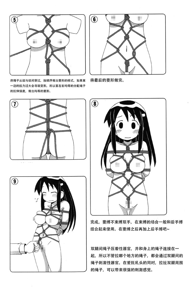 绑女性绳子系法图片图片
