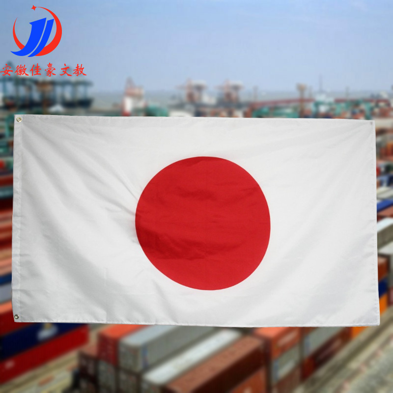 日本国旗90*150cm 3*5ft涤纶旗帜现货批发 世界各国旗帜定做