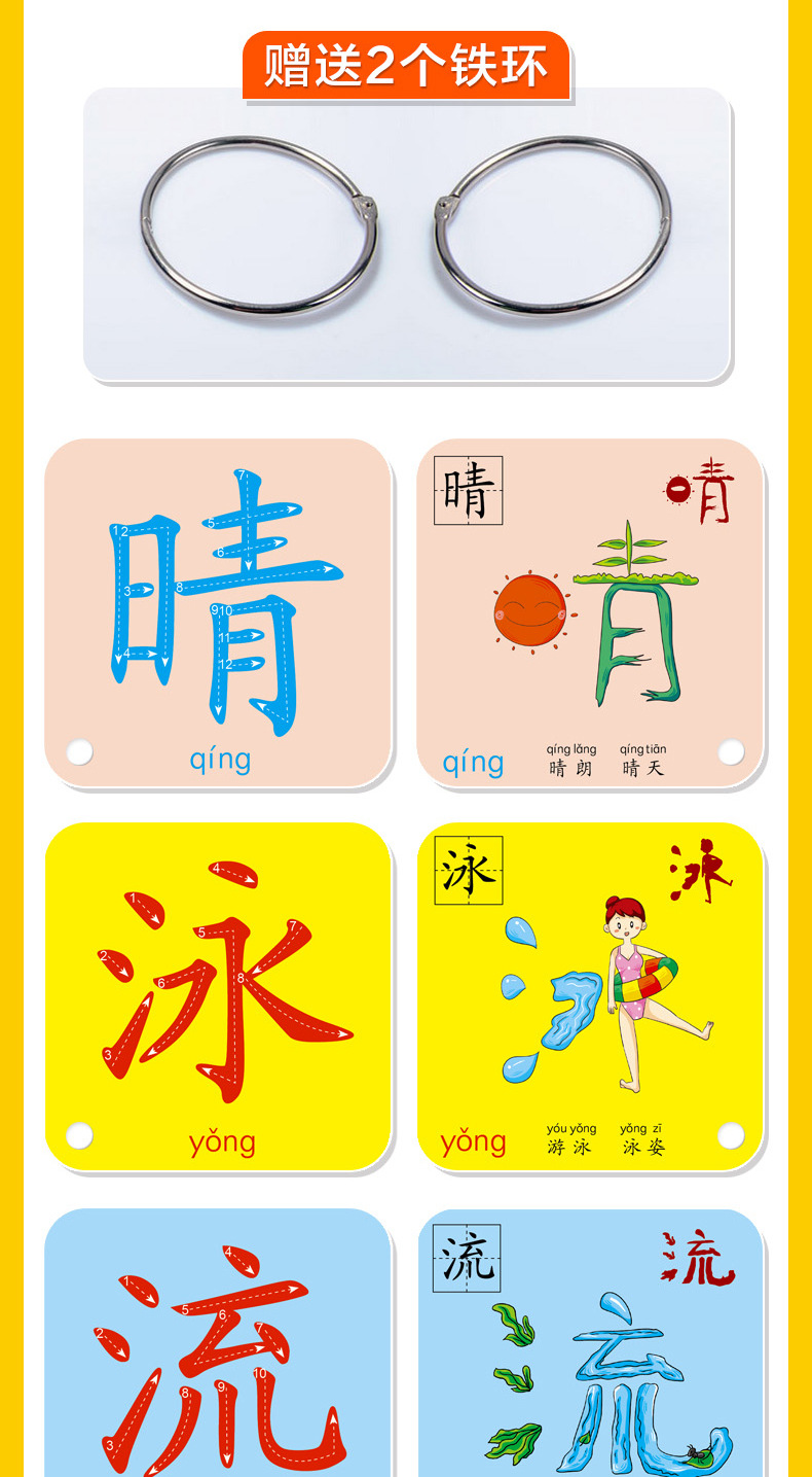 宝宝婴幼儿园象形认字识字卡片0-3-6岁早教学子卡片学龄前儿童