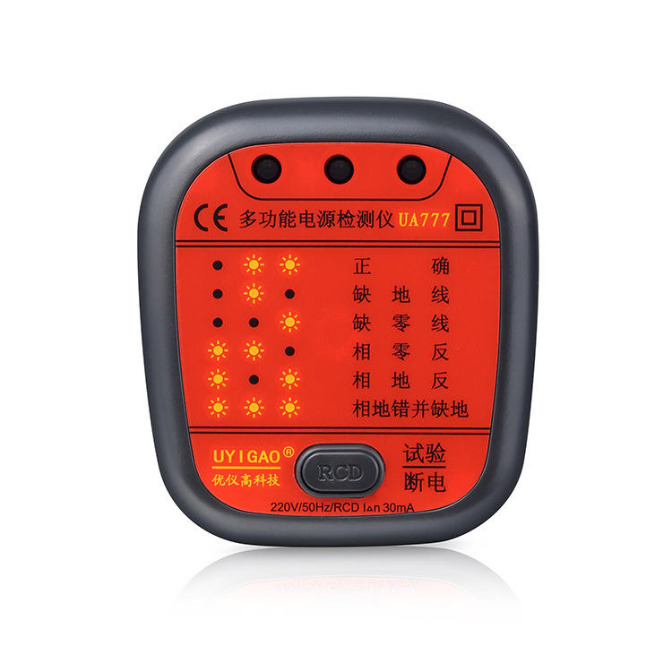 优仪高插座测试仪电力检测仪插座检测器电源插头插座验电器国标