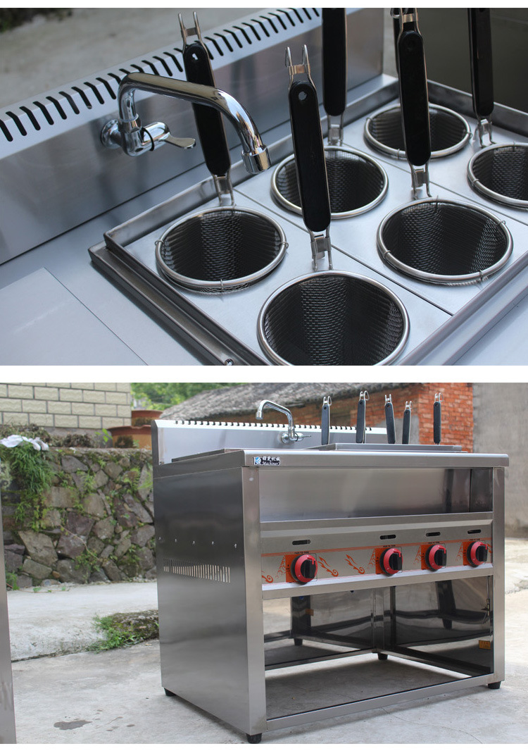 煮面炉燃气六头四头多功能商用煤气液化气汤粉炉麻辣烫炉子带汤池