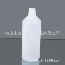 【E054】供应1L小口酒精瓶  消毒水瓶 化工瓶  衣车油瓶  溶剂瓶