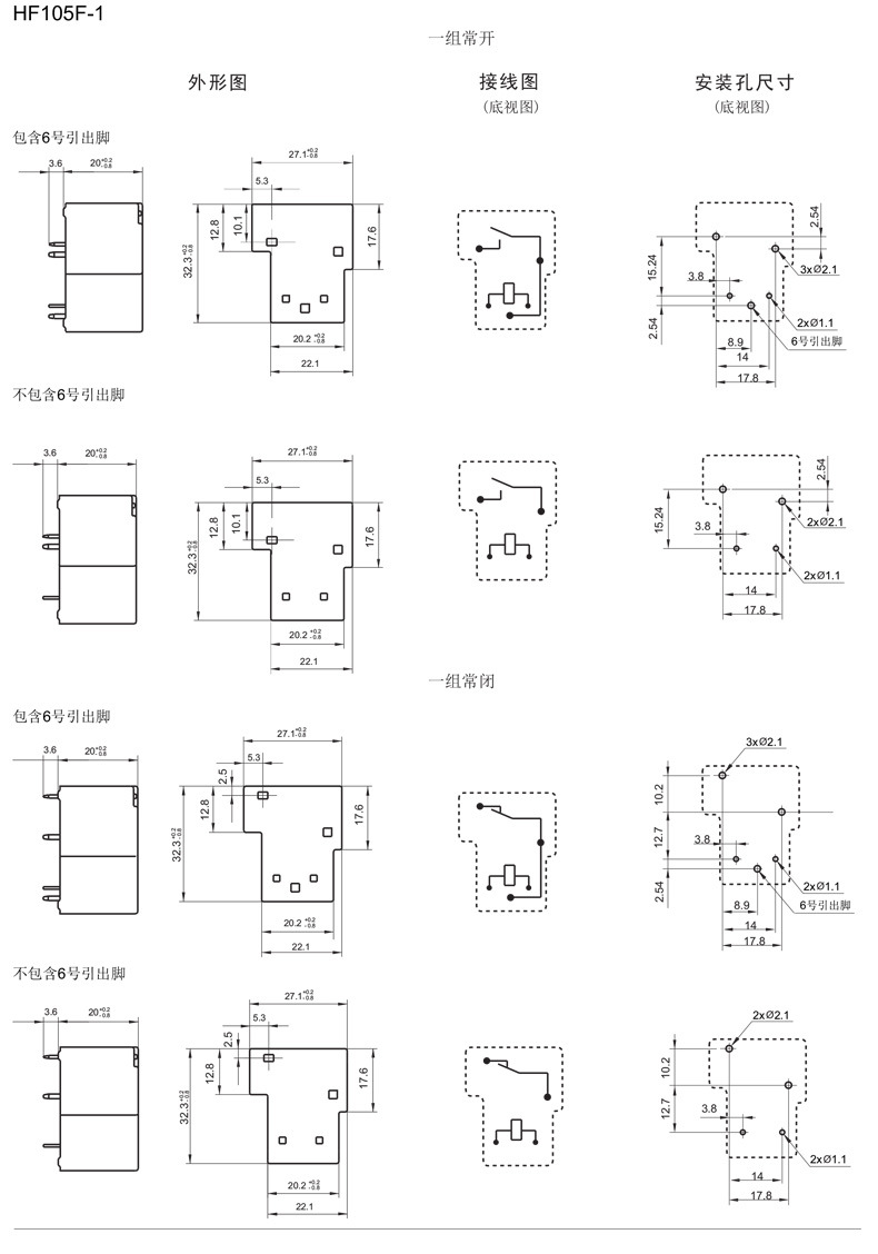 宏发jqx-105f-1-012d-1hs hf105f-1-012d-1hs 30a继电器4脚常开