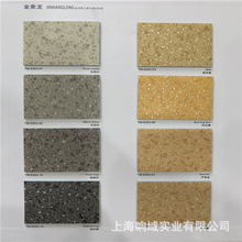 乐地美 金象龙系列pvc地板 卷材加厚耐磨塑胶地板革 闪晶商用地胶