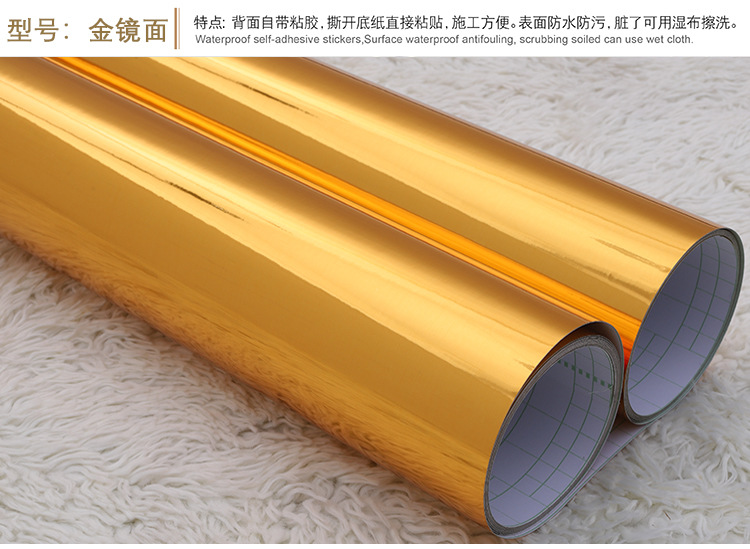 加厚镜面拉丝金色银色亮面镜面自粘即时贴广告刻字贴家具橱柜翻新