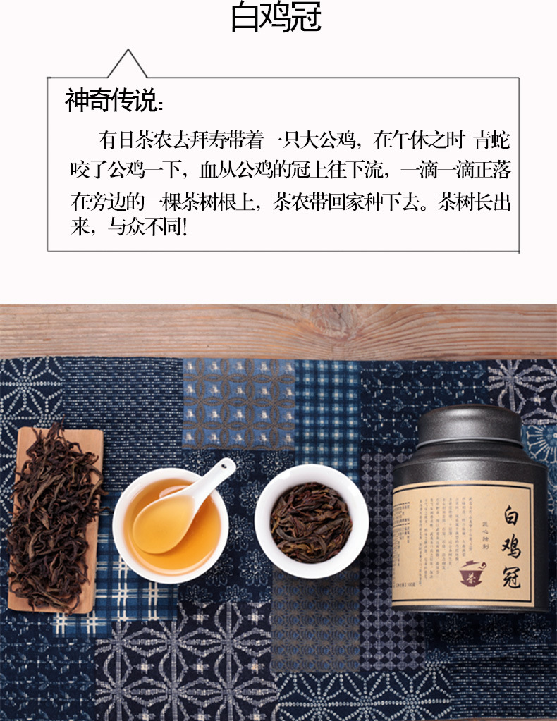 铁罗汉茶价位图片