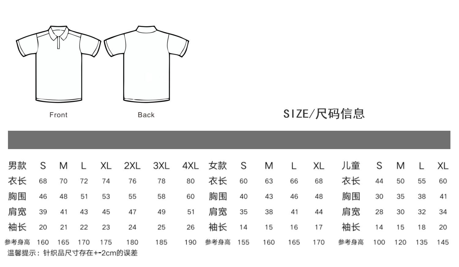 夏天季短袖工作服男上衣工厂车间保洁服劳保工服棉t恤工装制服