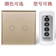 涂鸦智能触摸WiFi开关+RF Amazon Alexa Google Home语音控制开关