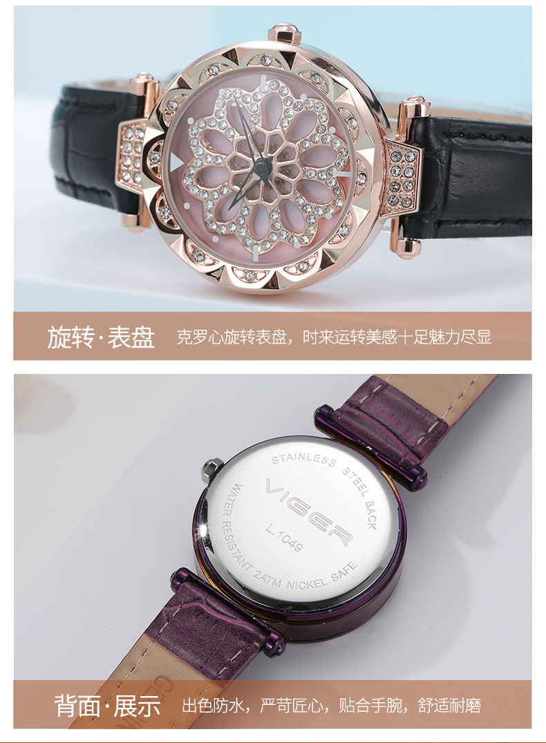 viger瓦格2019新款时来运转手表女 韩版时尚潮流旋转皮带女士手表