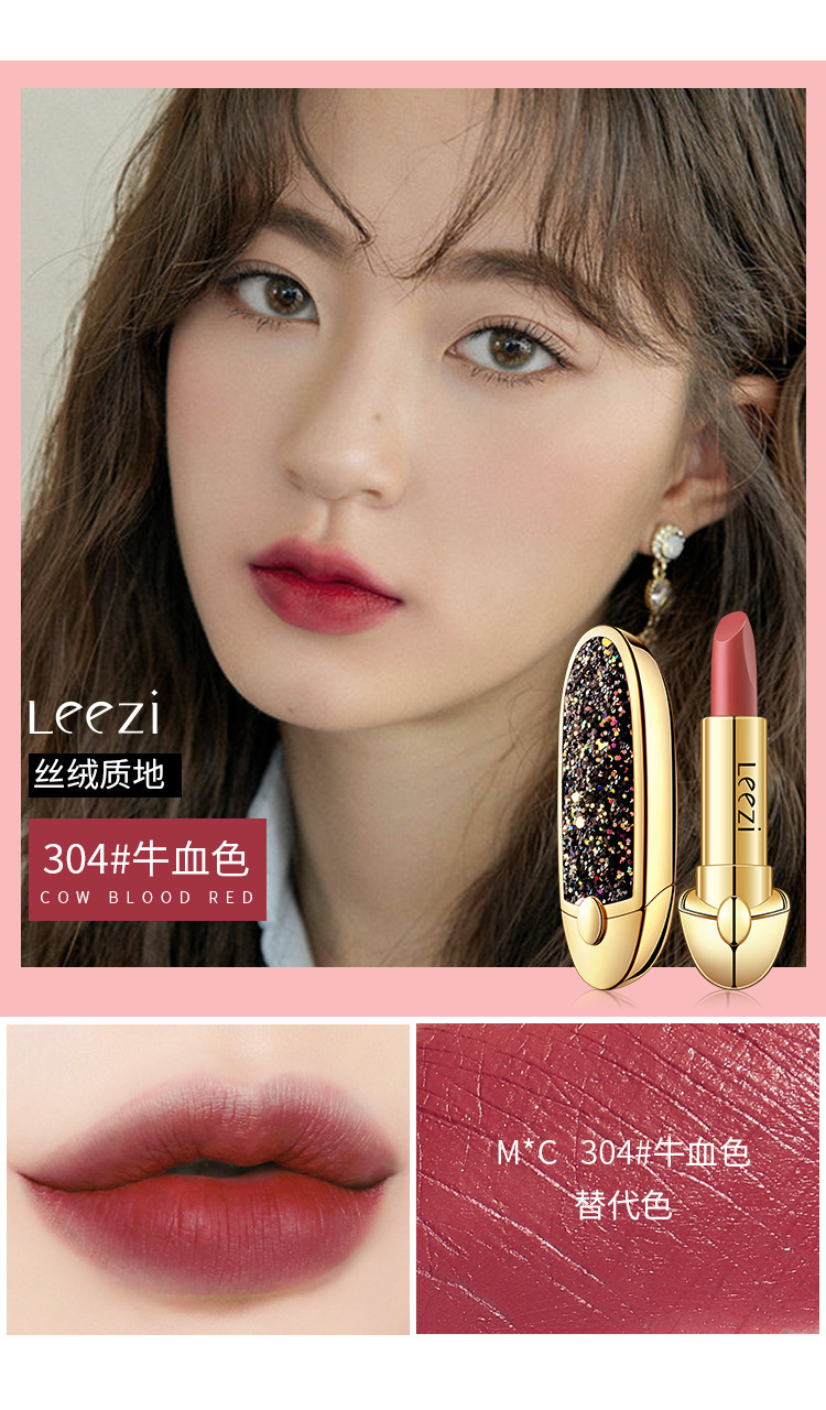 莉兹璀璨星空宝石口红滋润哑光小众口红平价大牌替代色彩妆美妆