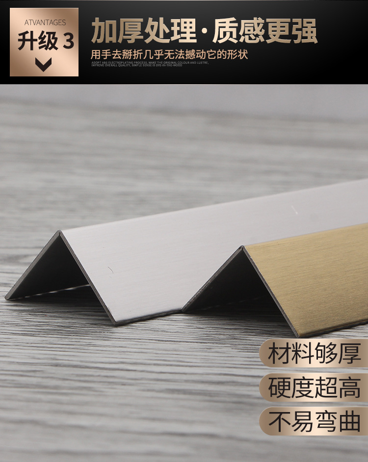 不锈钢线条 收边条楼梯不锈钢收口条 地板包边条踢脚线腰线美边线