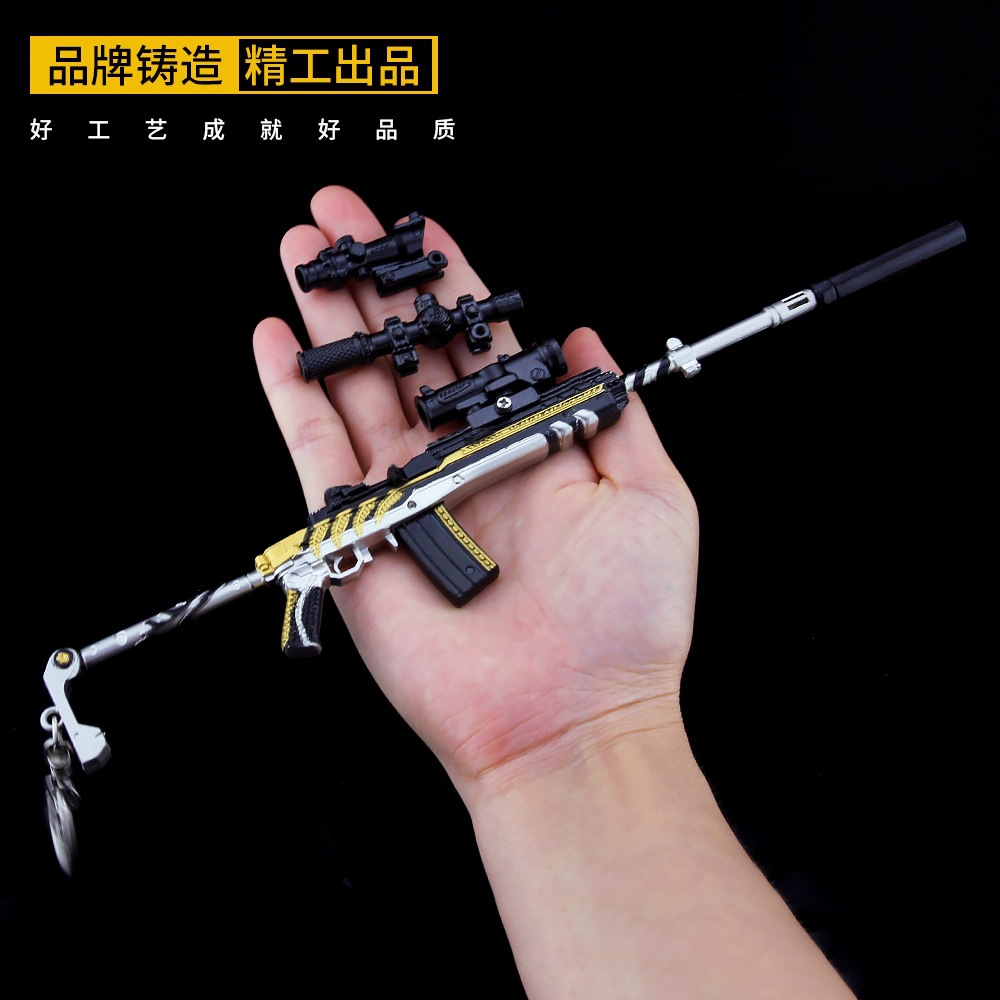 mini14黄金龙骨中号套装