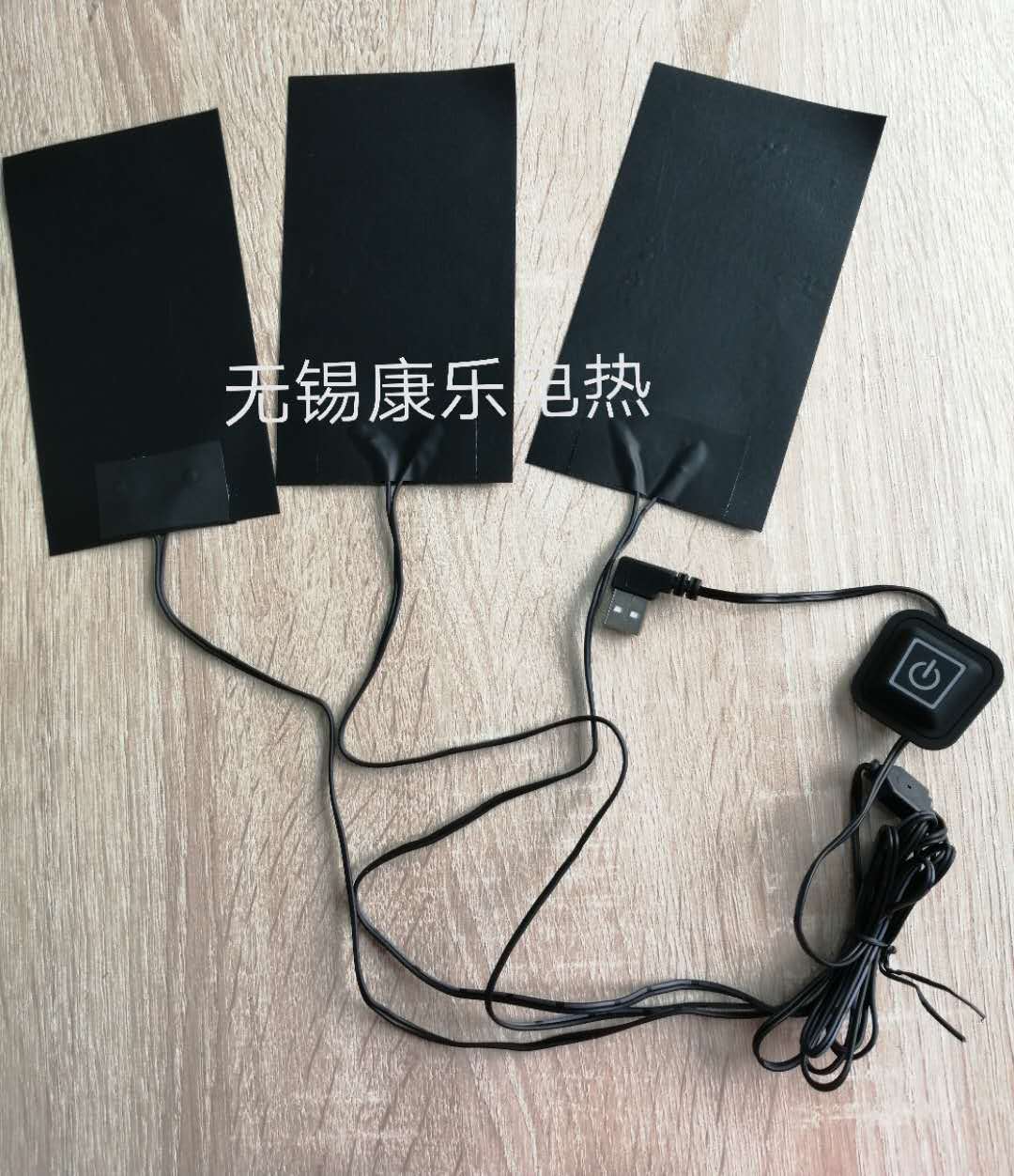 5v加热服装加热片 石墨烯马甲背心护腰纤维加热丝发热片 厂家直销