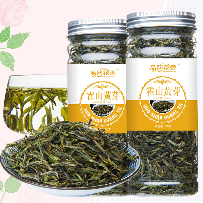霍山黄芽 新茶2019年春茶雨前霍山黄芽50克罐装安徽六安茗茶批发