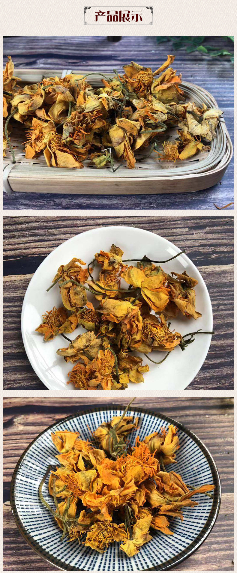 批发花草茶 金莲花 内蒙金莲花茶 新货干金莲花 产地直销量大优惠