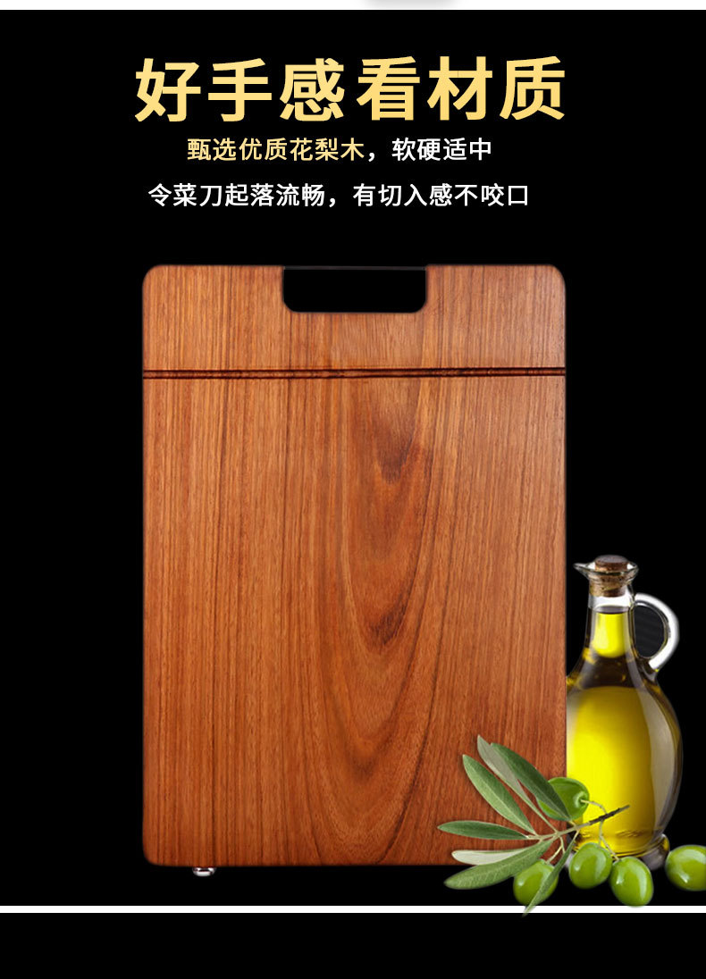 厂家直销南美花梨木菜板 耐用木质砧板方形实木切菜板 实木案板