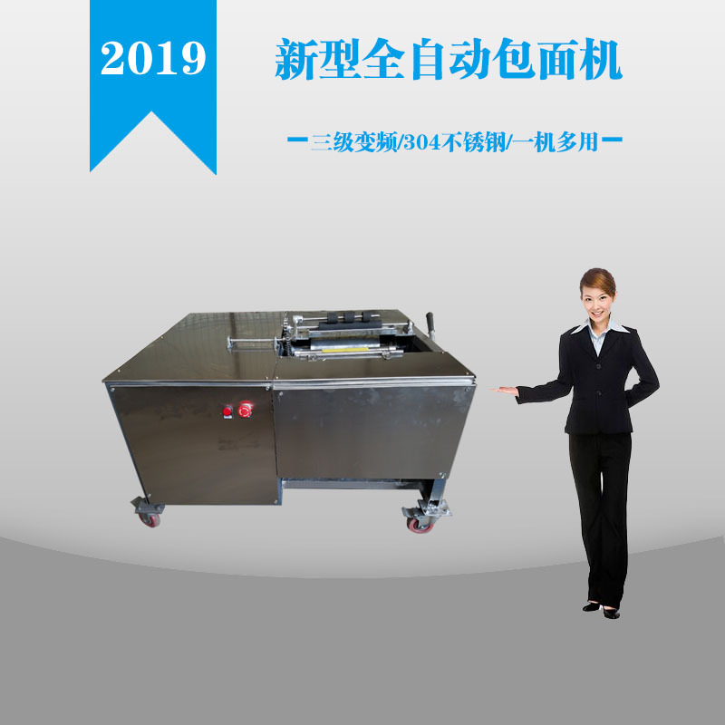 小型作坊面条厂必备产品挂面打包机纸包装挂面生产线设备