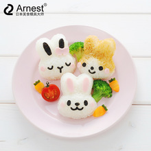 日本Arnest小兔子饭团模具 儿童diy寿司压模 宝宝辅食便当模具