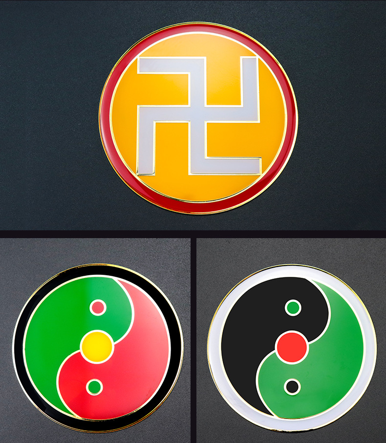 万字符手机贴 纯铜风水太极图 创意贴件 辟邪镇宅摆件工艺品现货