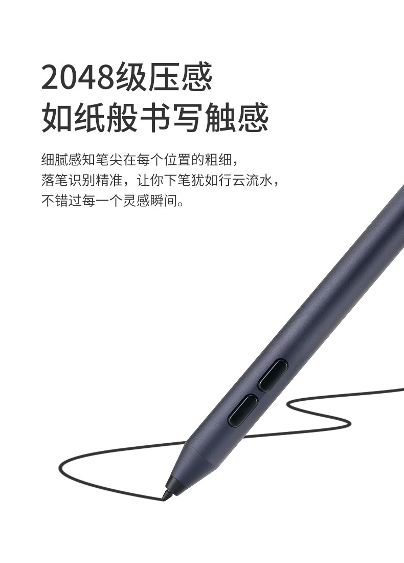 适用微软surface pro3/4/5/6/book防误触电容laptop手写笔触控笔