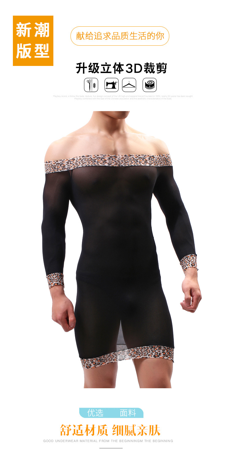 男士豹纹露肩睡衣 男式连体衣丝袜 男连体丝袜上衣薄透明男袜