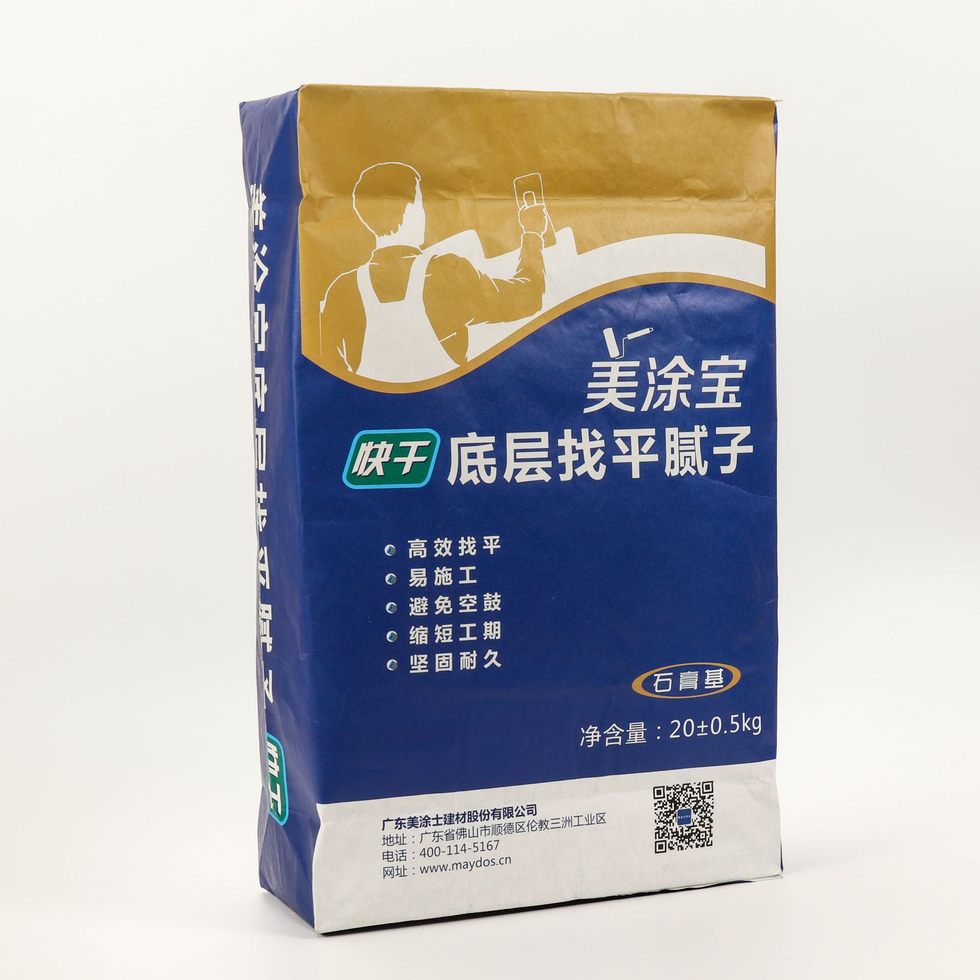 方底阀口袋加工定制批发三纸一膜包阀口袋装修材料瓷砖胶包装袋