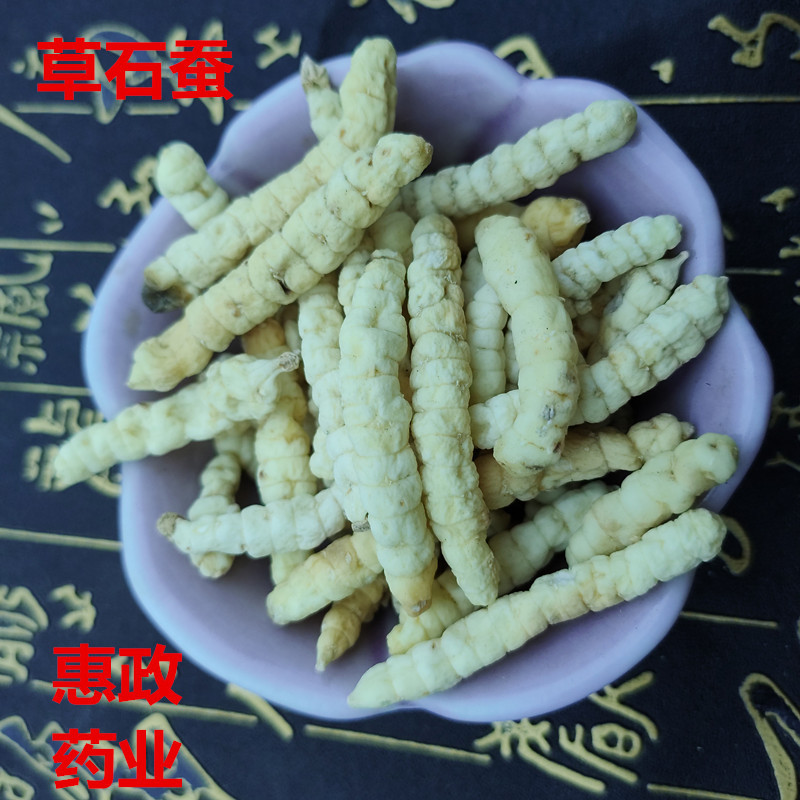 批零中药材无熏草石蚕甘露子土冬虫草土人参地参产地货源一件代发