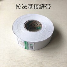 拉法基接缝纸带白色无尘卷筒牛皮纸 抗拉力纸