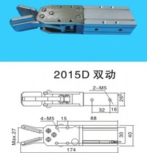 注塑机械手夹具2015D双动天行气动夹具机械手配件 品质值得信赖