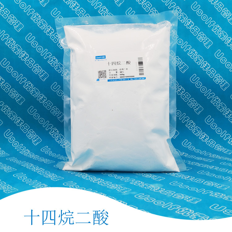 十四烷二酸 十四碳二酸 十四碳二元酸 十二烷二甲酸 500g