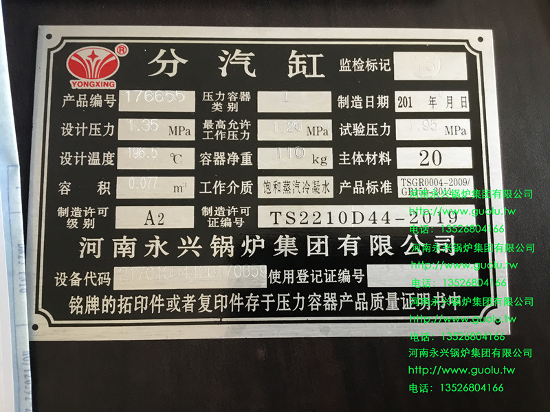 1吨蒸汽锅炉分气缸 永兴燃气锅炉价格 厂家直销压力容器
