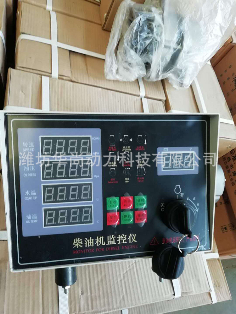 潍柴柴油机数显监控仪表厂家供应柴油机监控仪柴油机显示仪