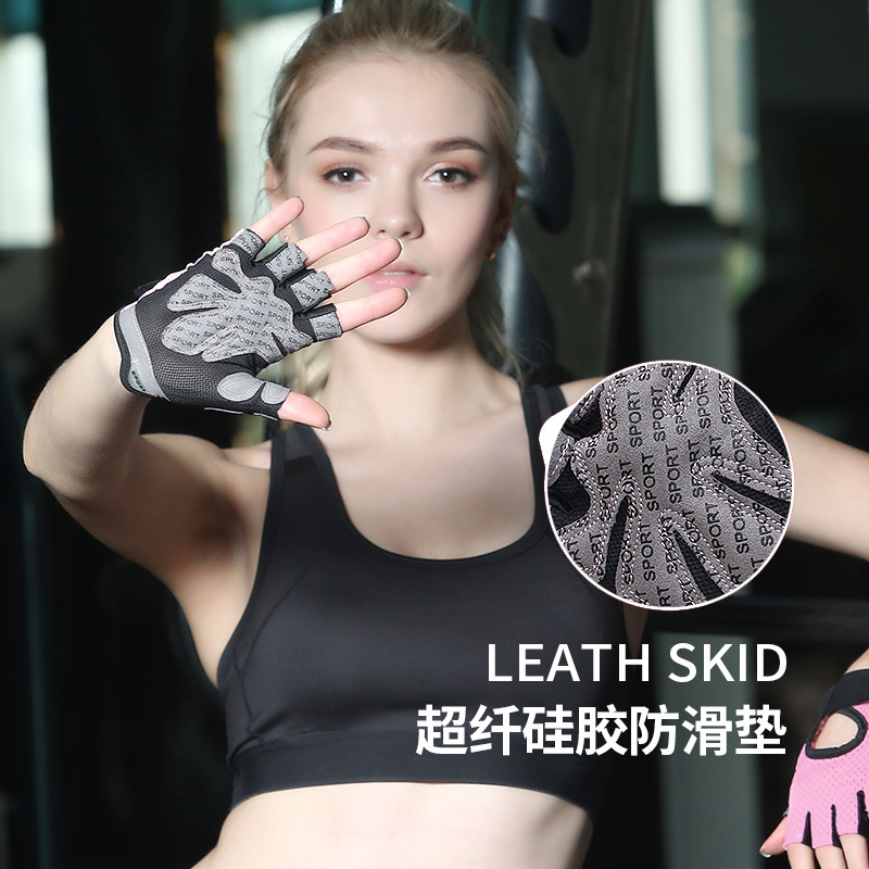 Half-Finger Fitness Gloves Women's Training Gym Dumbbell Yoga Non-Slip Sports Riding Butterfly Mesh Breathable Thin Foreign Trade