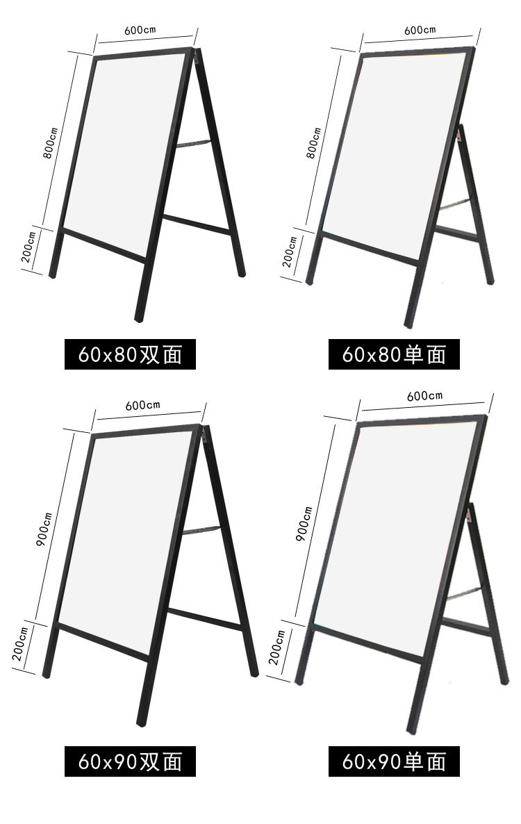 户外广告牌展示牌展架kt板海报架立式落地式铁质a型双面宣传架子