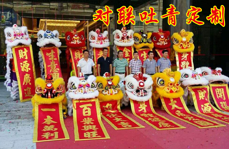 醒狮吐旗舞狮吐旗醒狮对联旗帜舞狮对联醒狮吐青舞狮吐青旗子