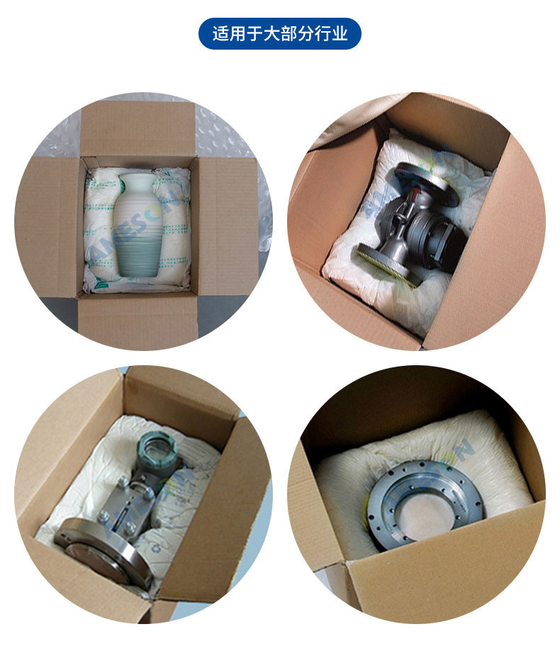 手拍发泡袋包装汽车配件工艺品阀门卫浴聚氨酯发泡机现场发泡包装