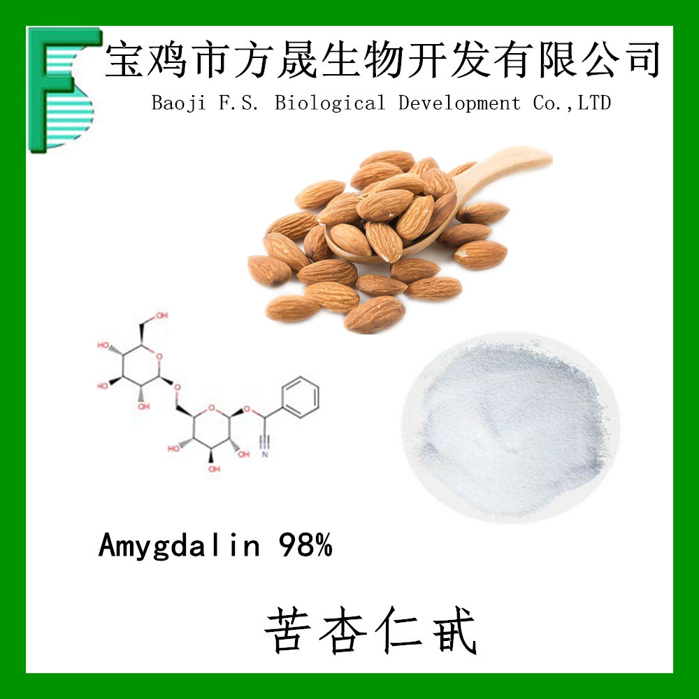 苦杏仁甙苷苦杏仁提取物桃核提取物扁桃甙苦杏仁苷98