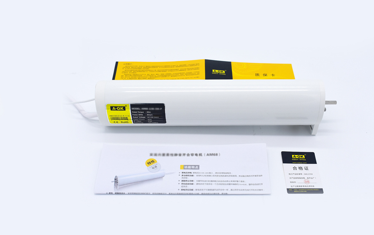 奥科电动窗帘电机am68-2/80-em-qp外置开合帘电机外接强电控制