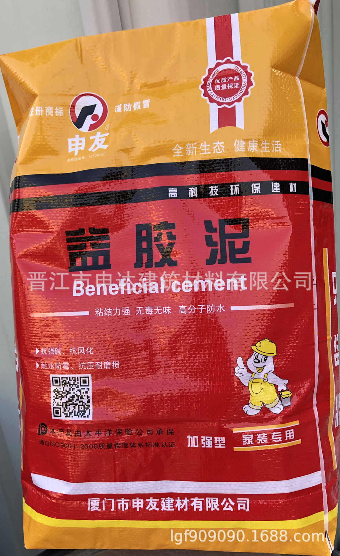 区域代理招商:家装专用防水益胶泥 加强型益胶泥 量大电议