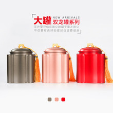 新款双龙罐 通用茶叶包装罐 铁盒铁罐 食品罐  包装铁罐